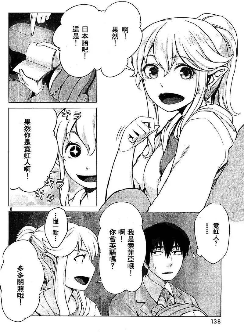 第06回