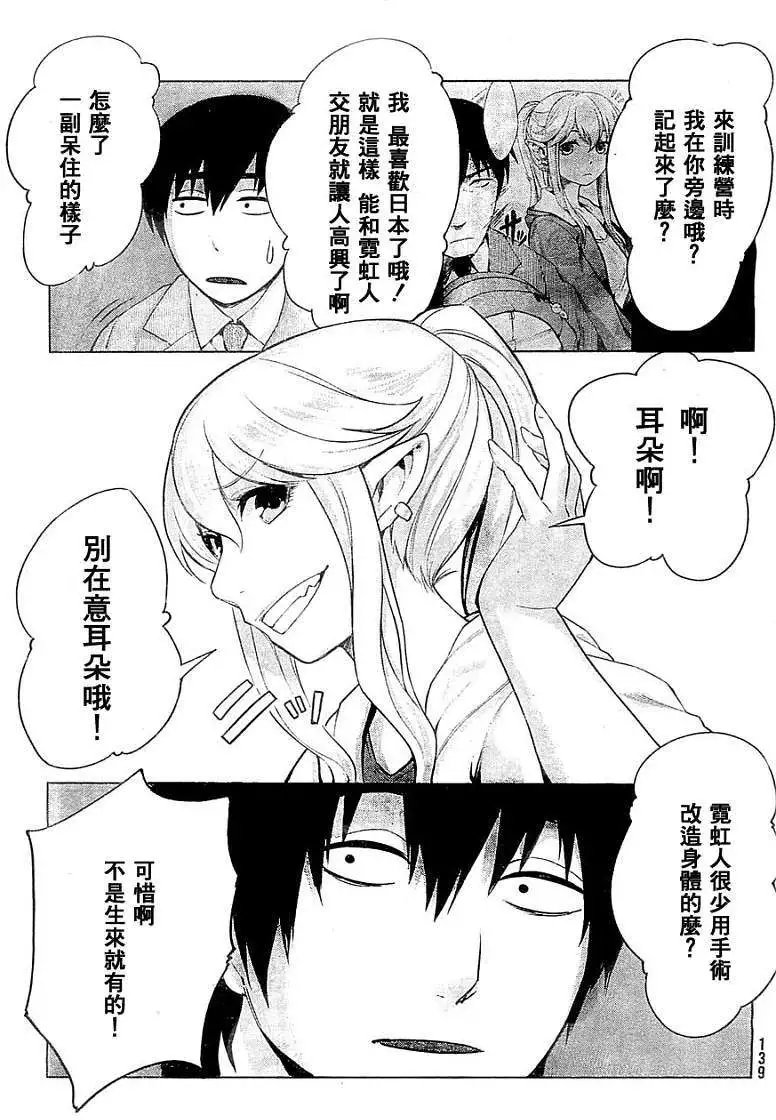 第06回