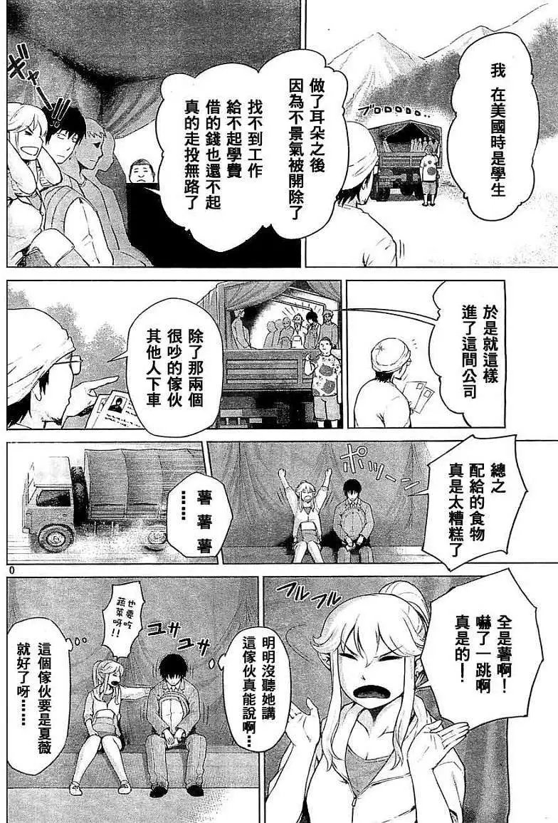 第06回