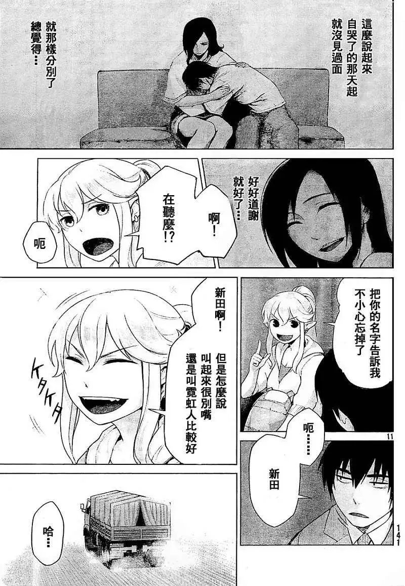 第06回