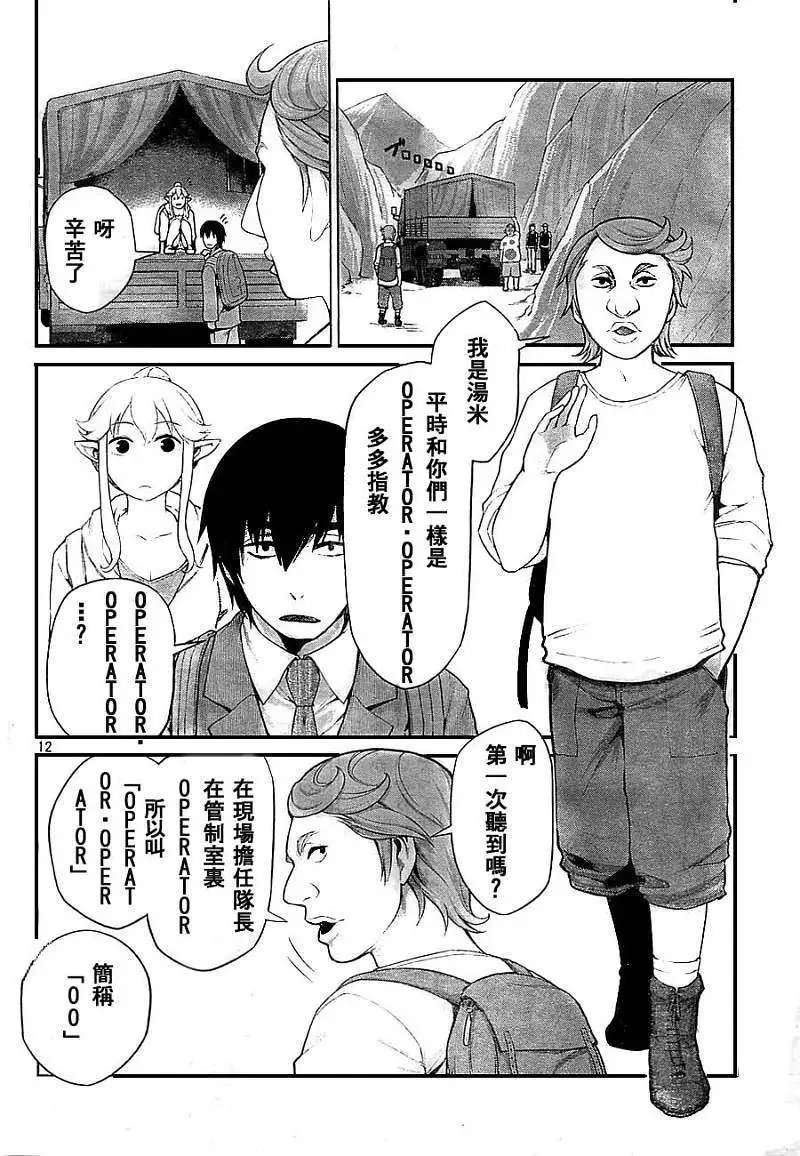 第06回