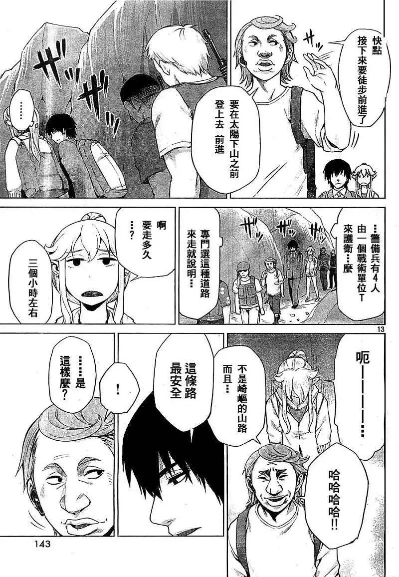 第06回