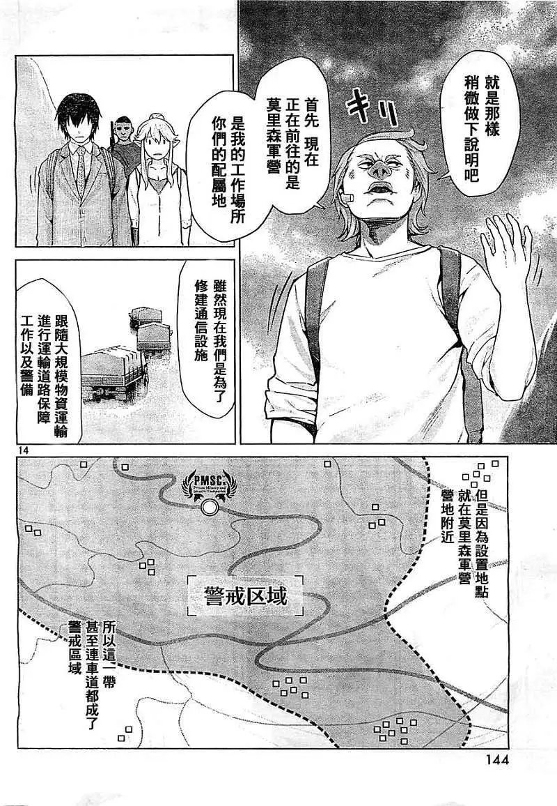第06回