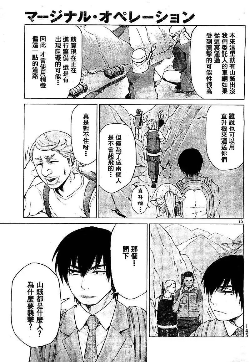 第06回