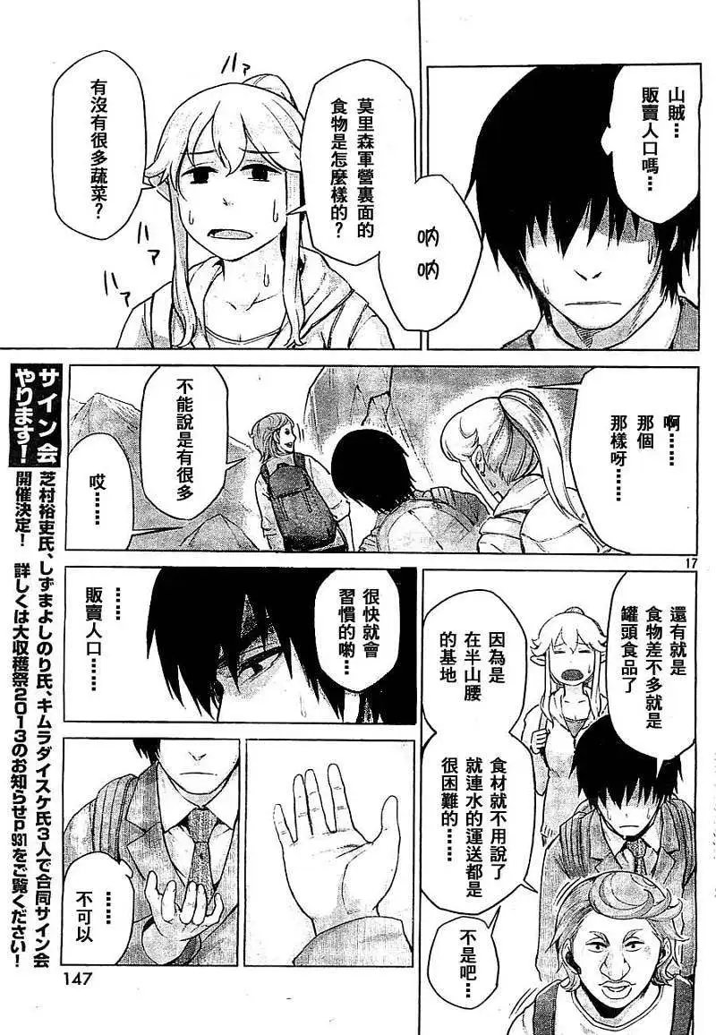 第06回