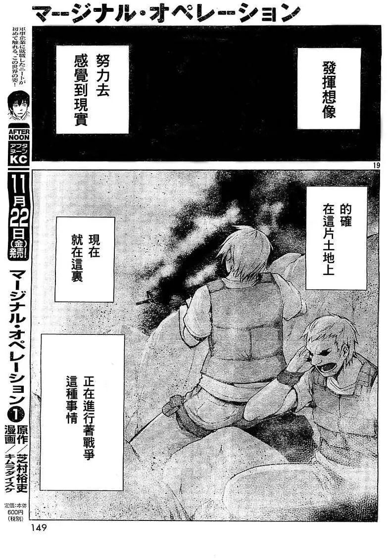 第06回