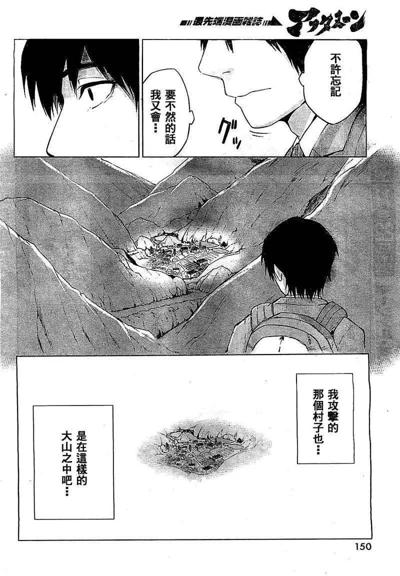 第06回