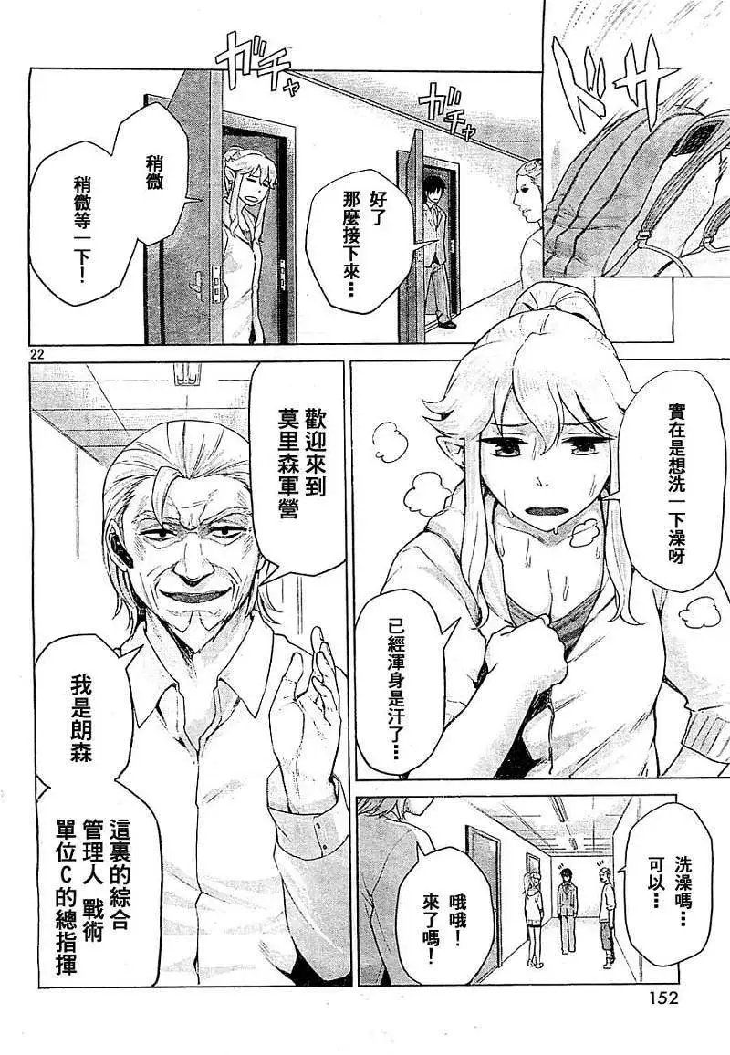 第06回