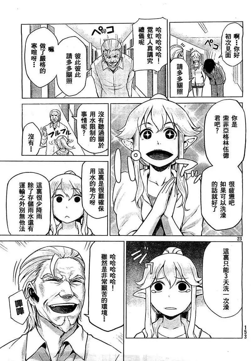 第06回