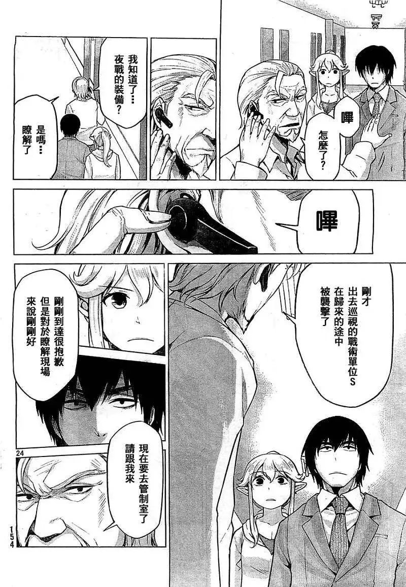 第06回