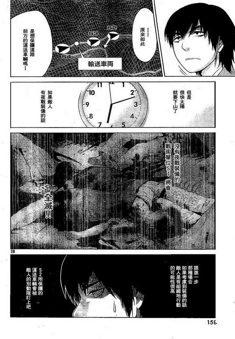 第06回