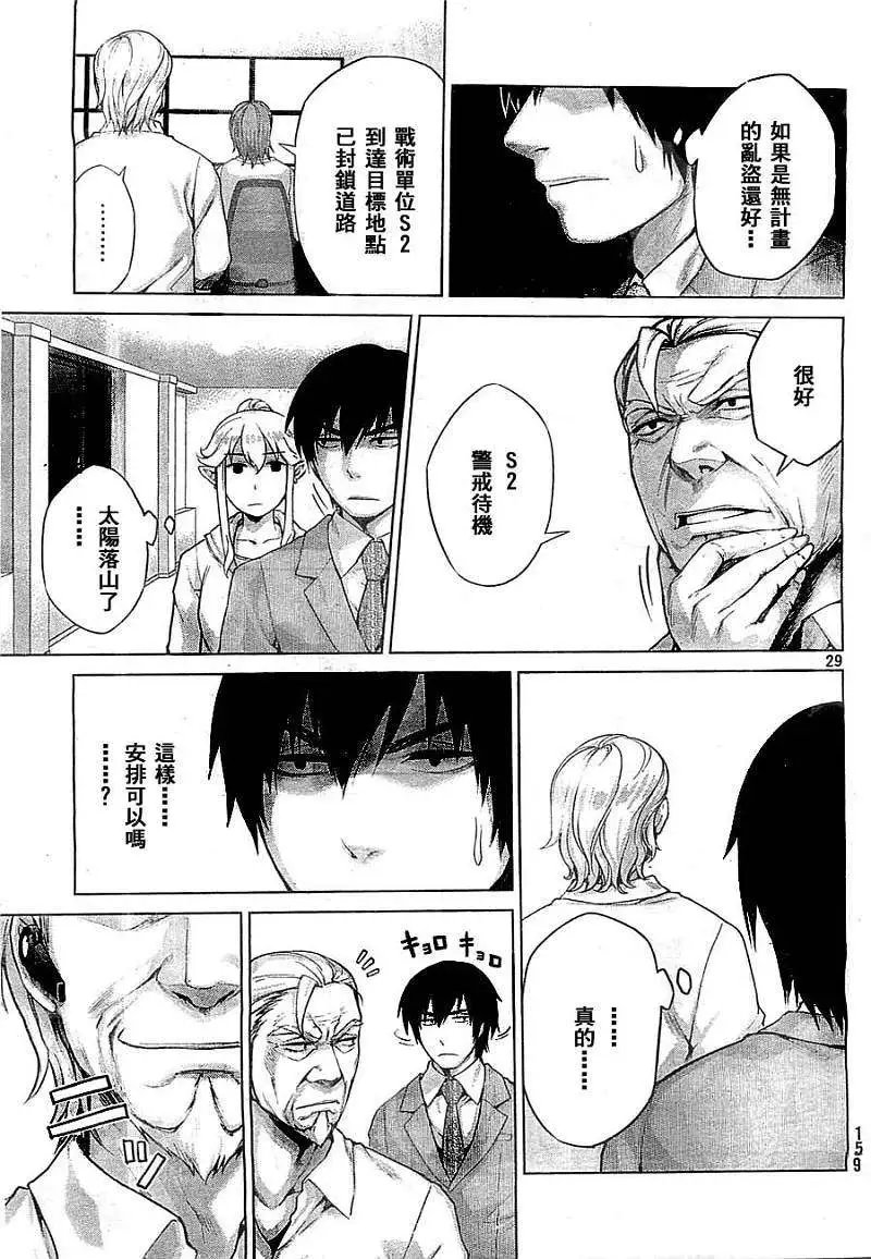 第06回