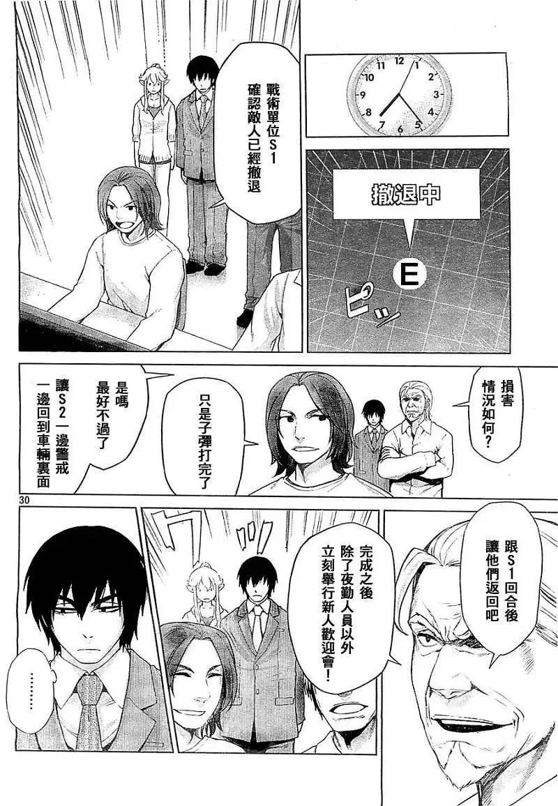 第06回
