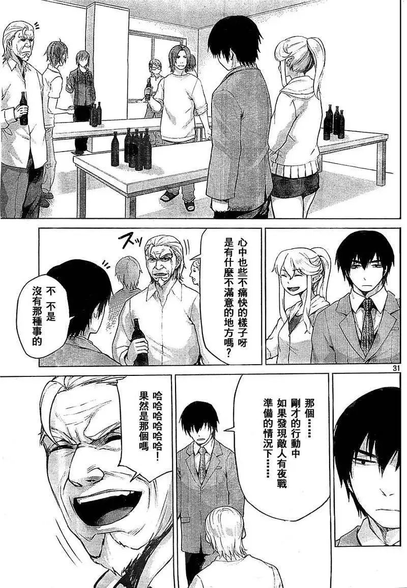 第06回