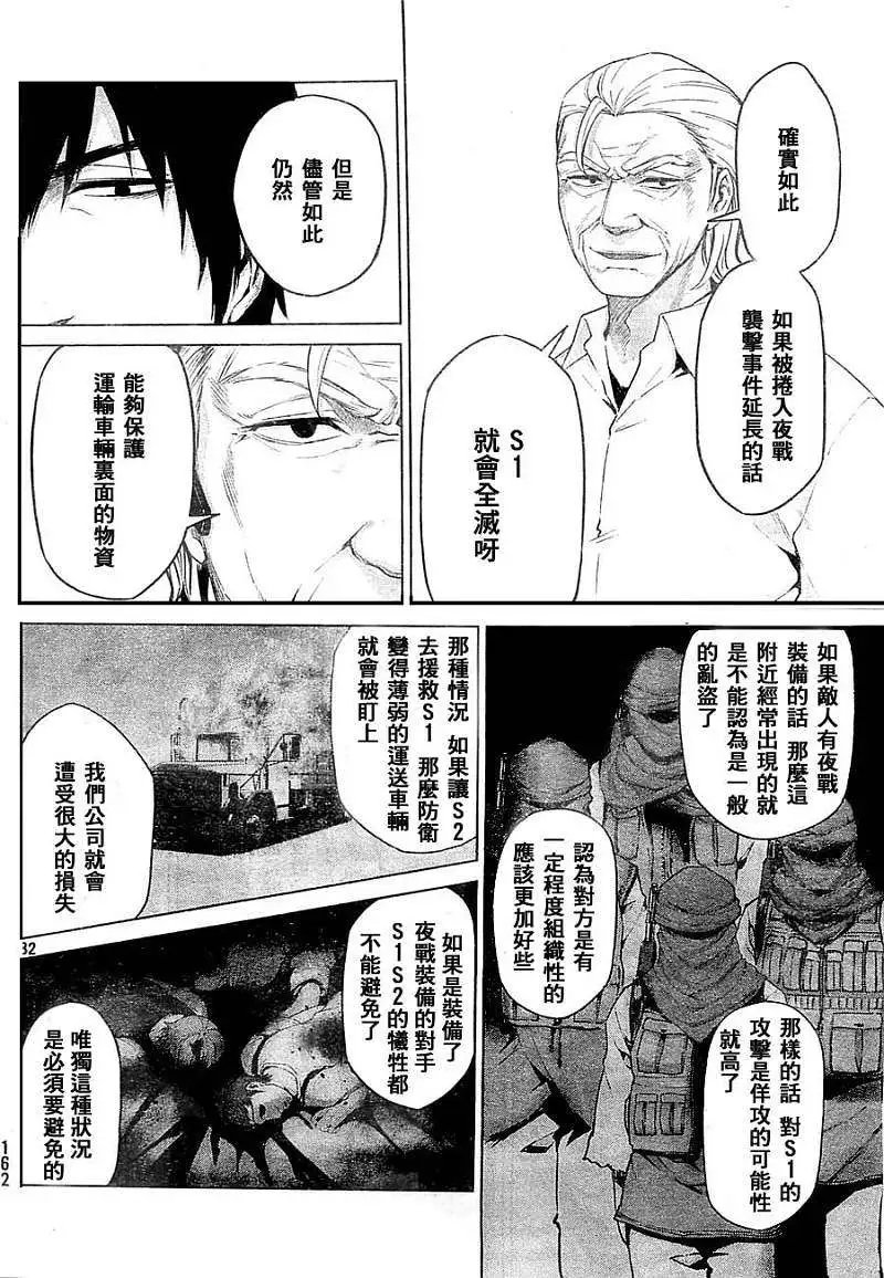 第06回