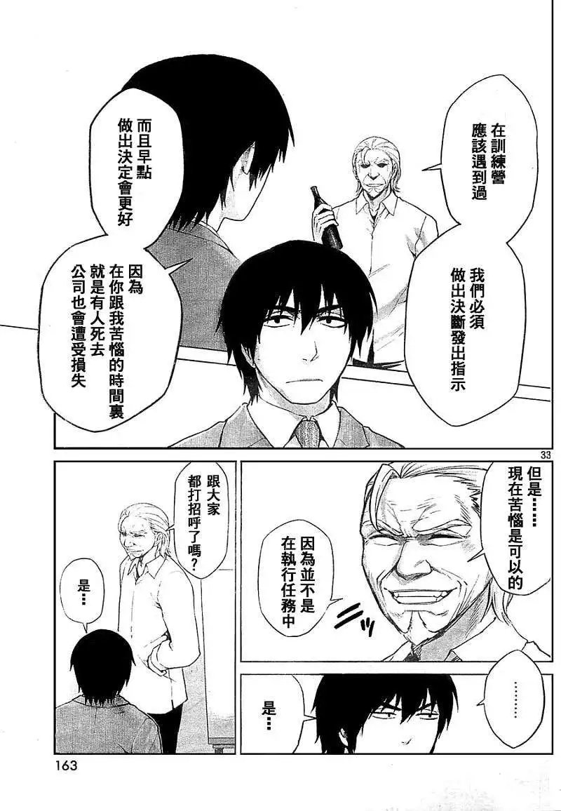 第06回