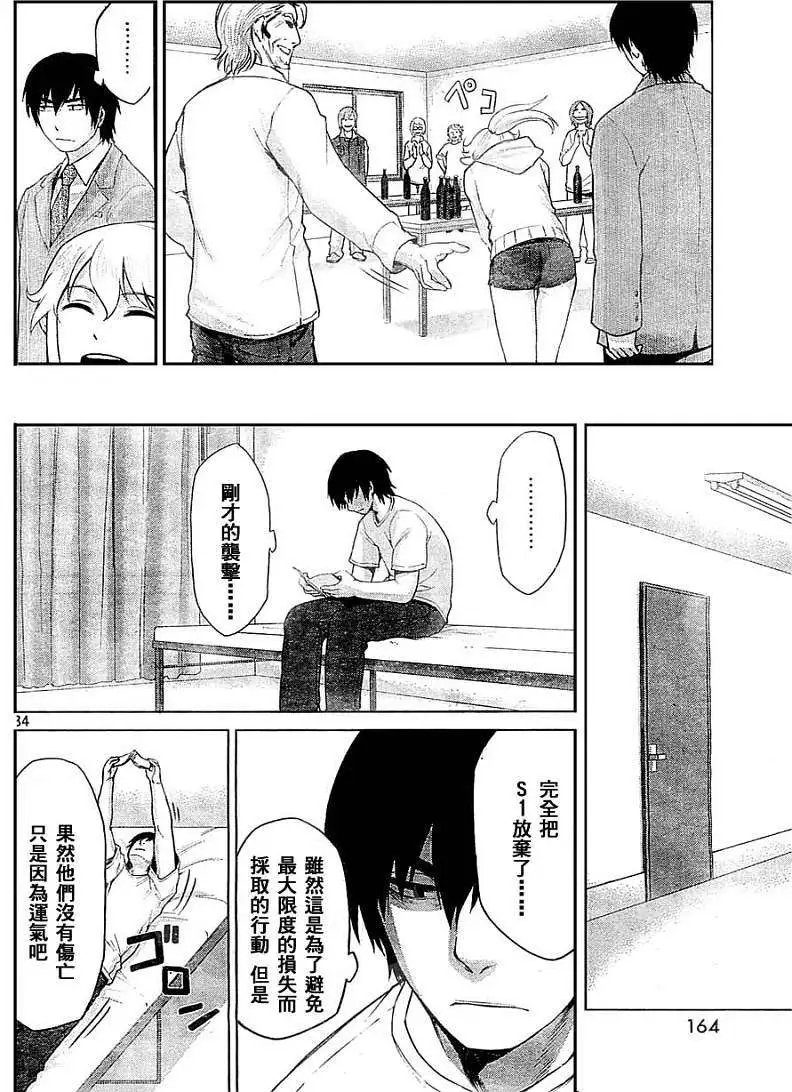 第06回
