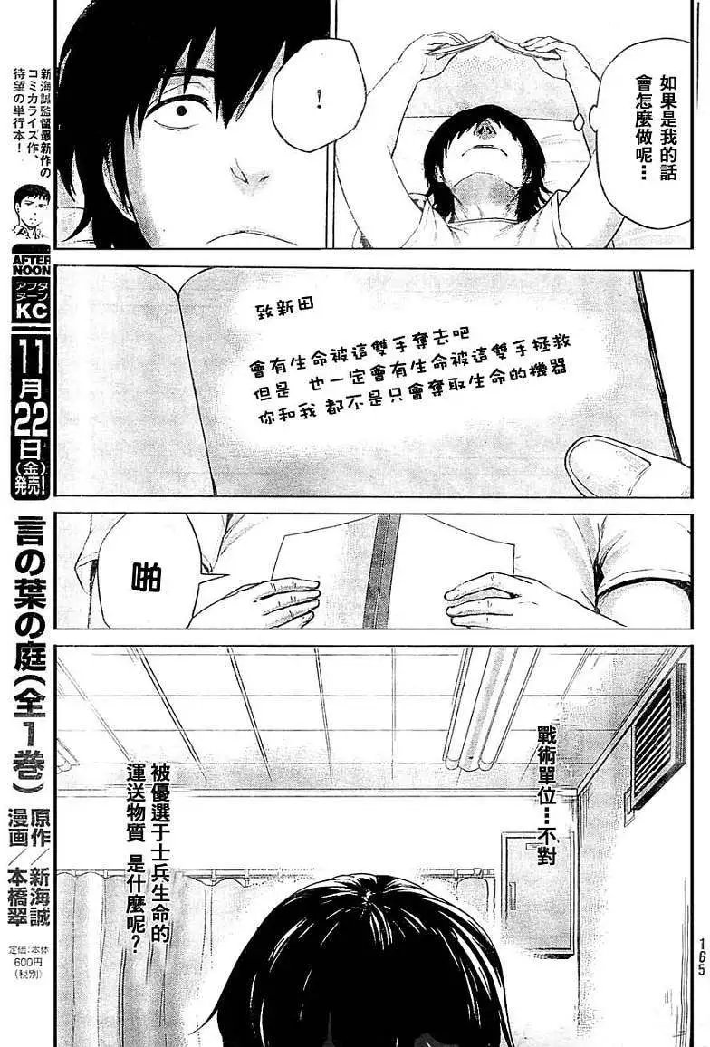 第06回