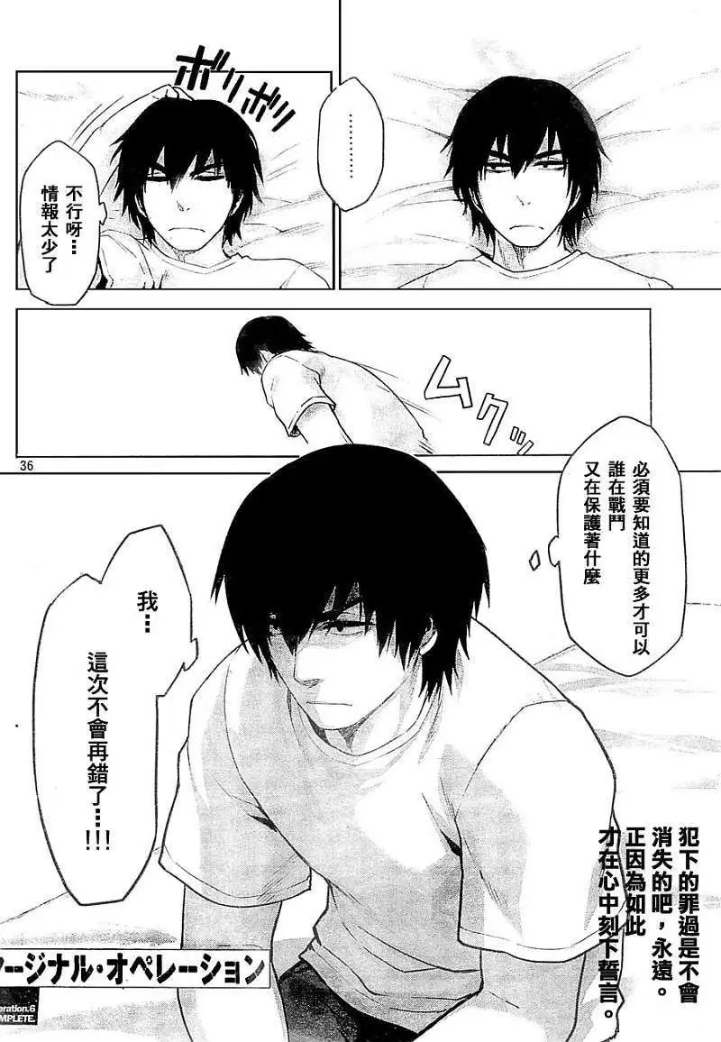 第06回