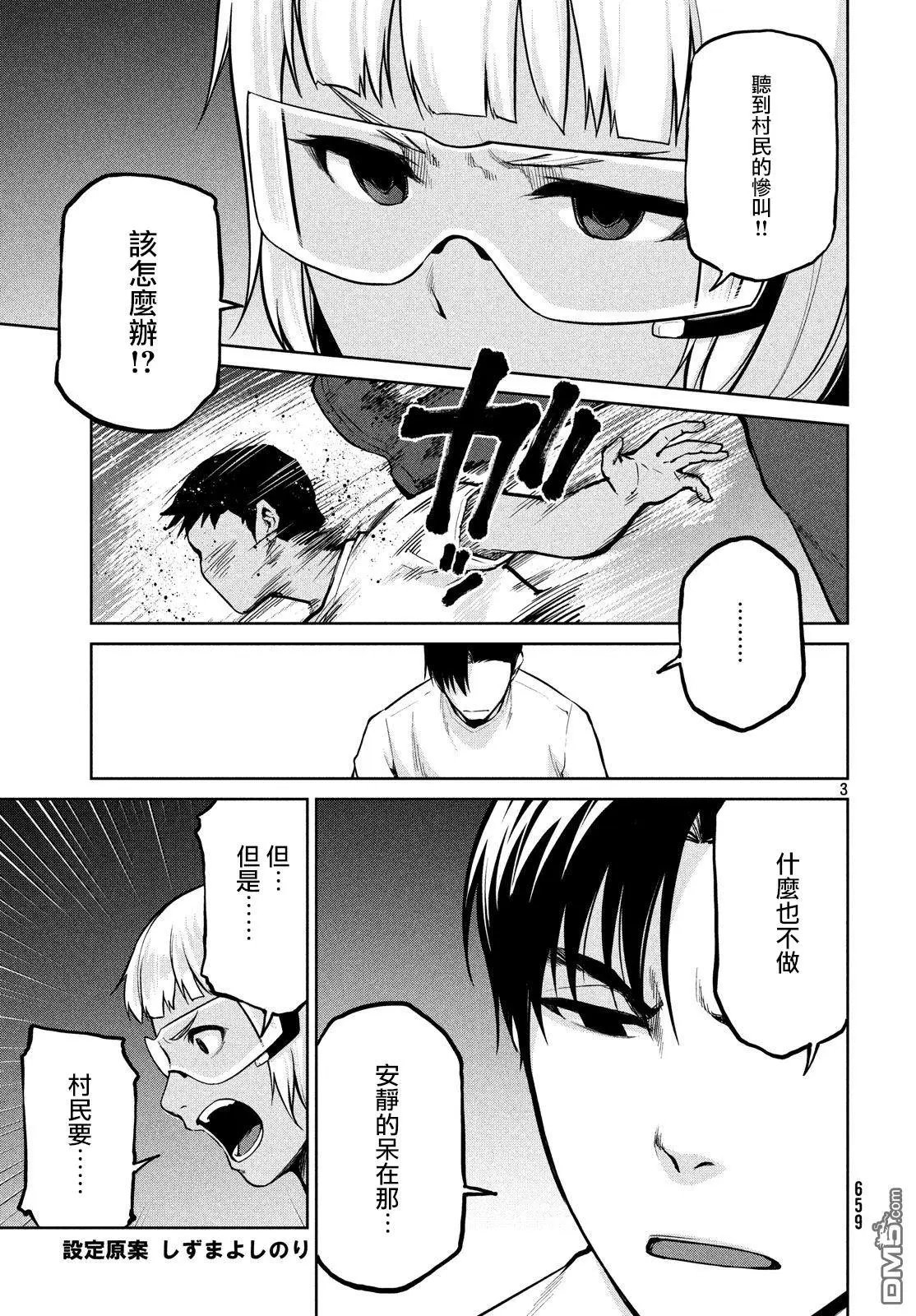 第60话