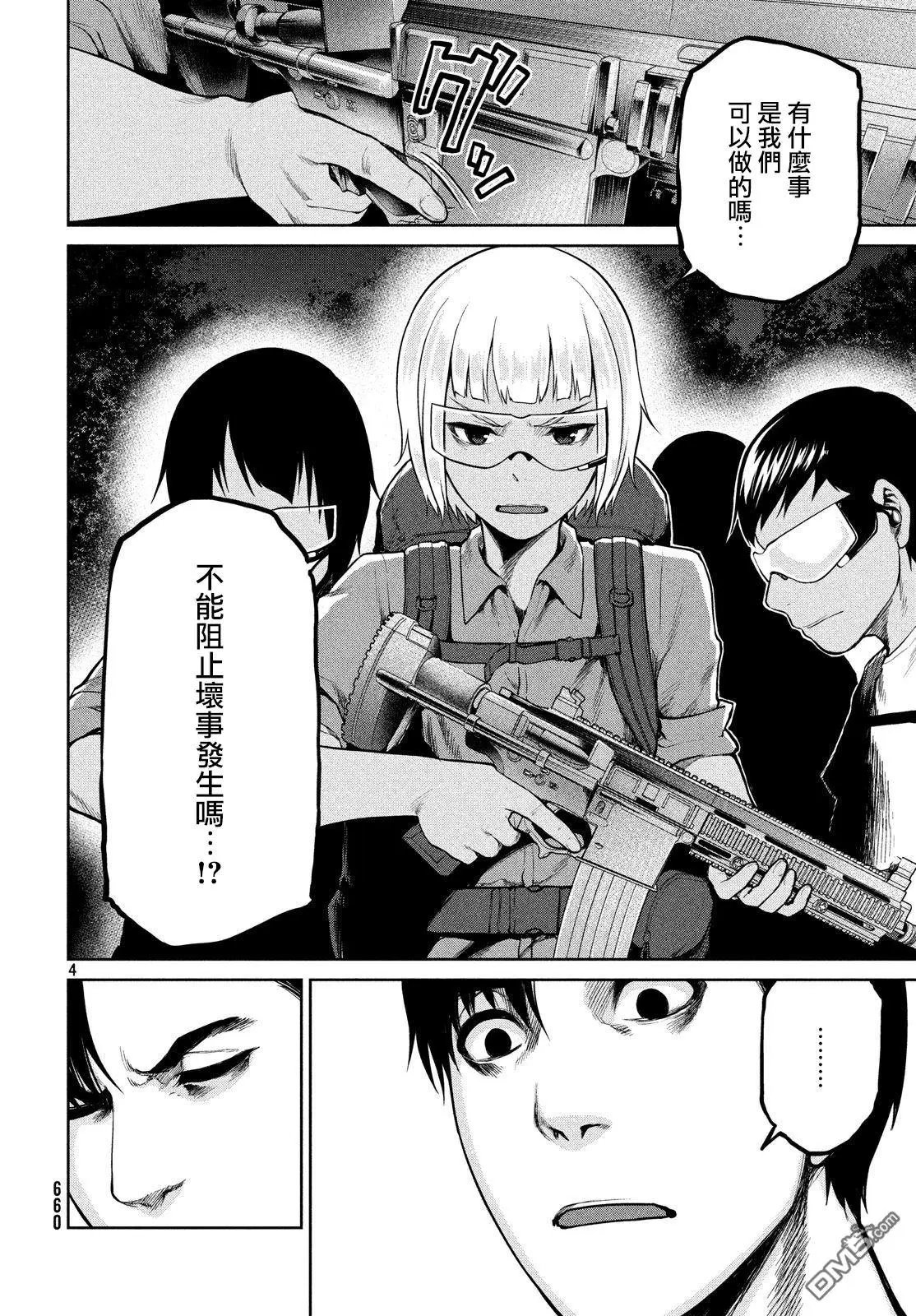 第60话