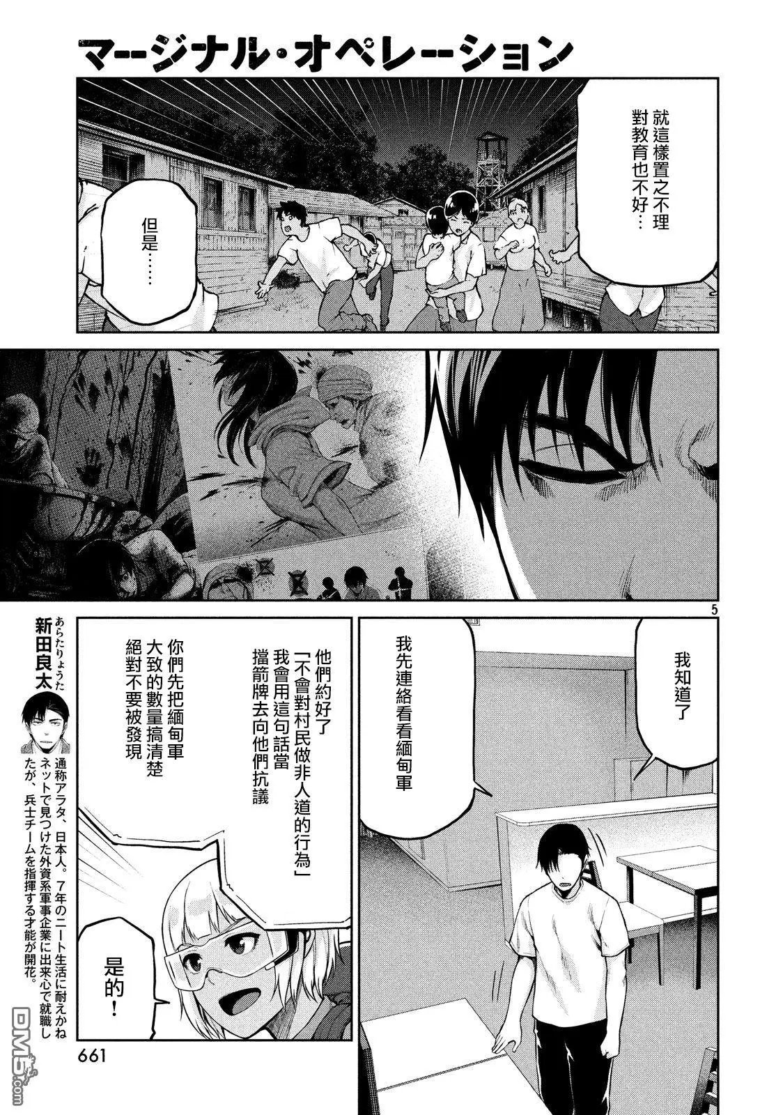 第60话