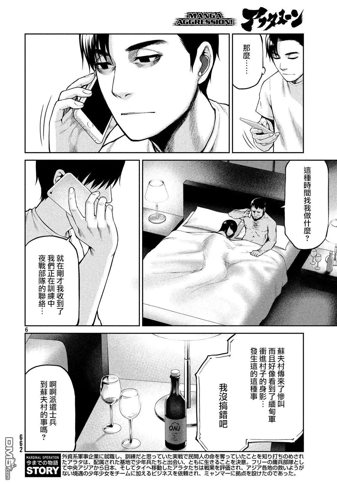 第60话