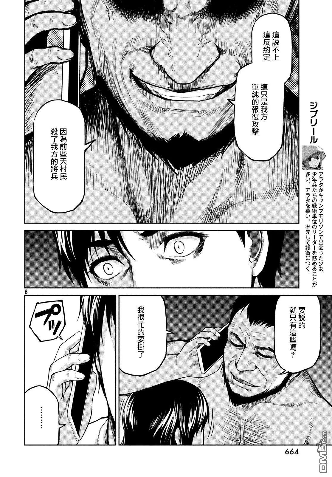 第60话