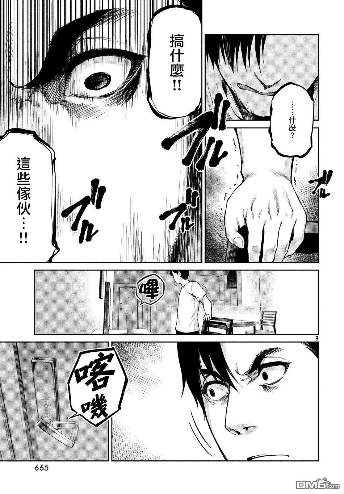 第60话