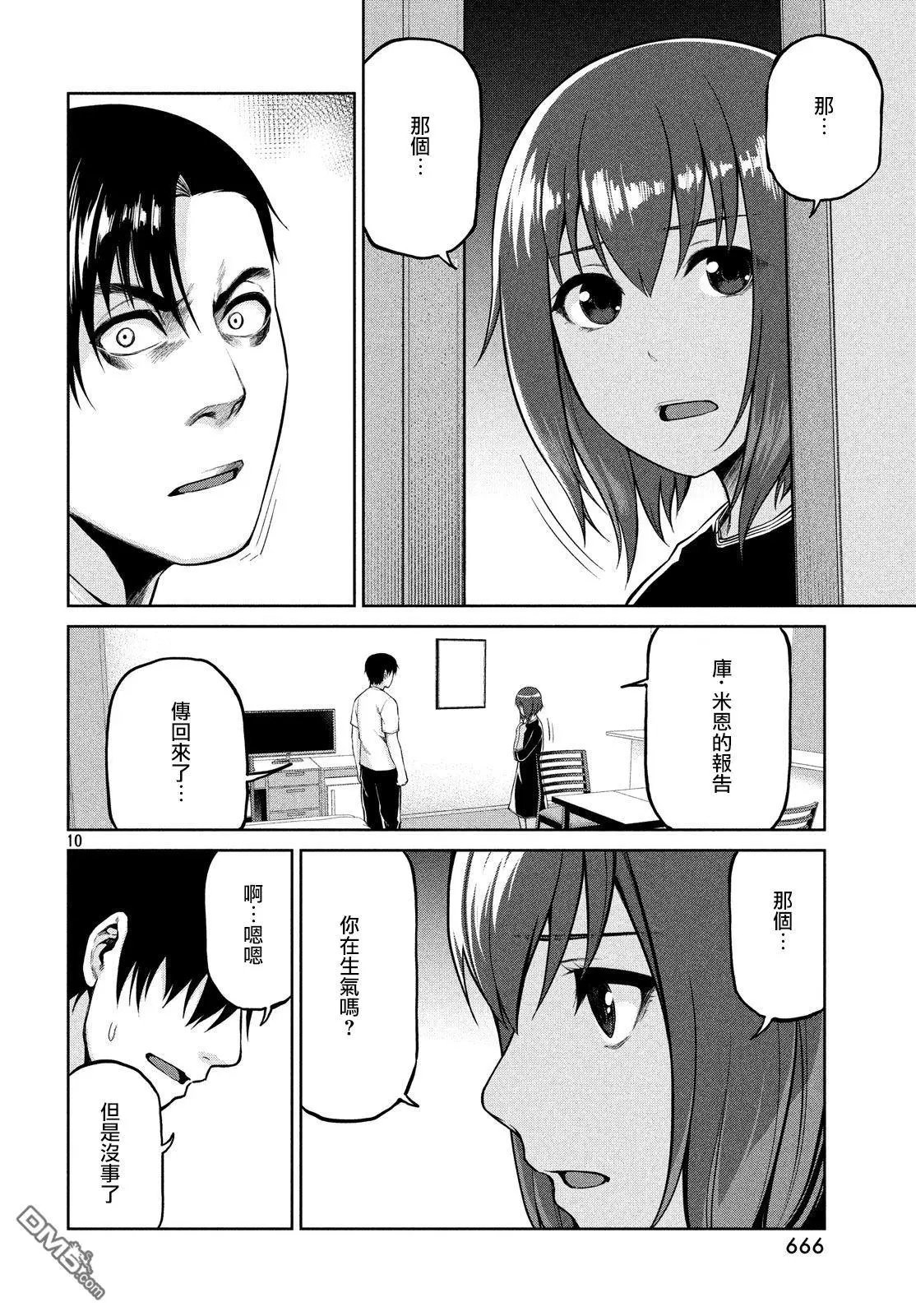 第60话
