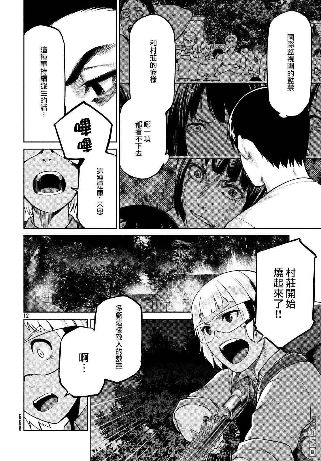 第60话