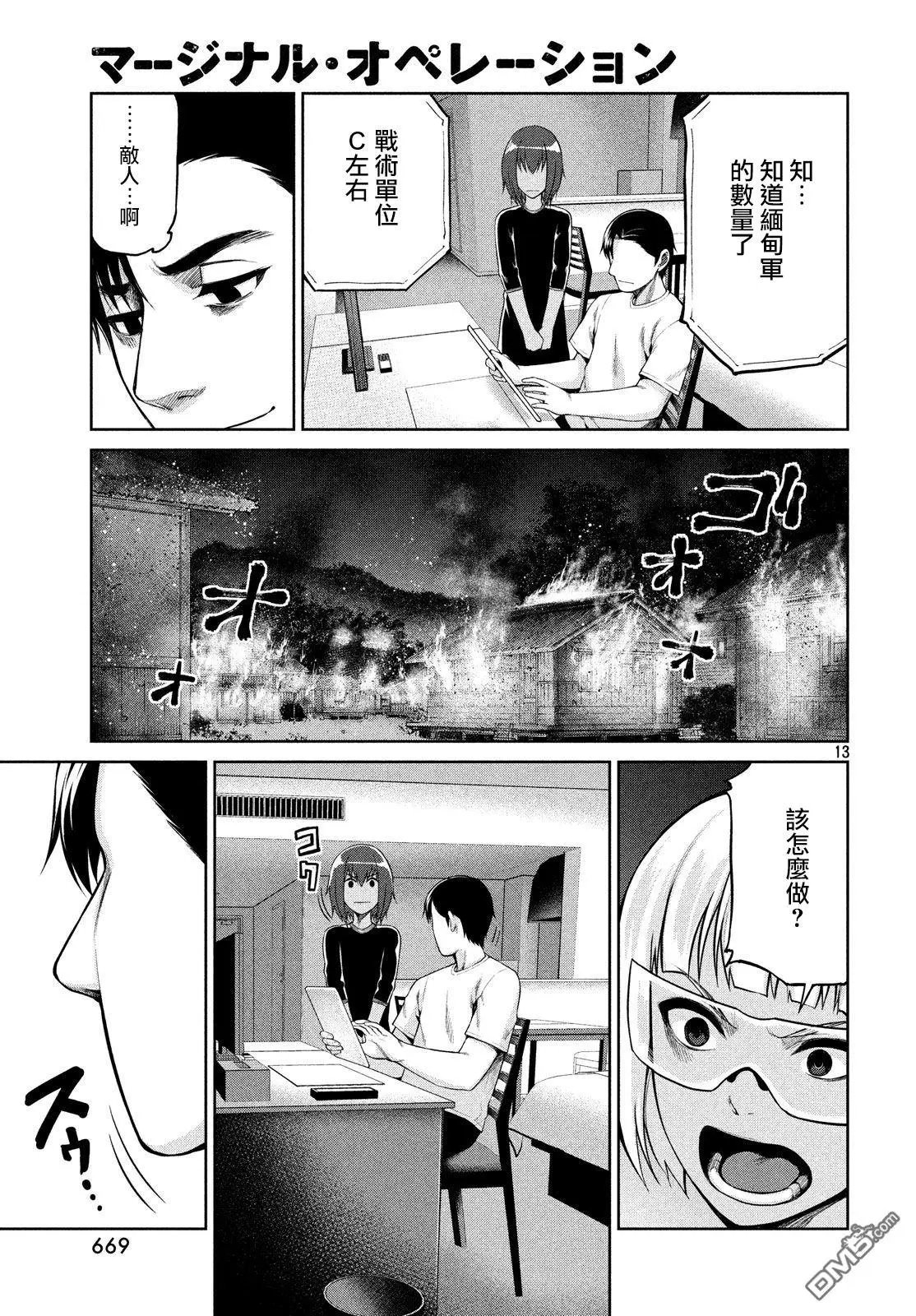 第60话