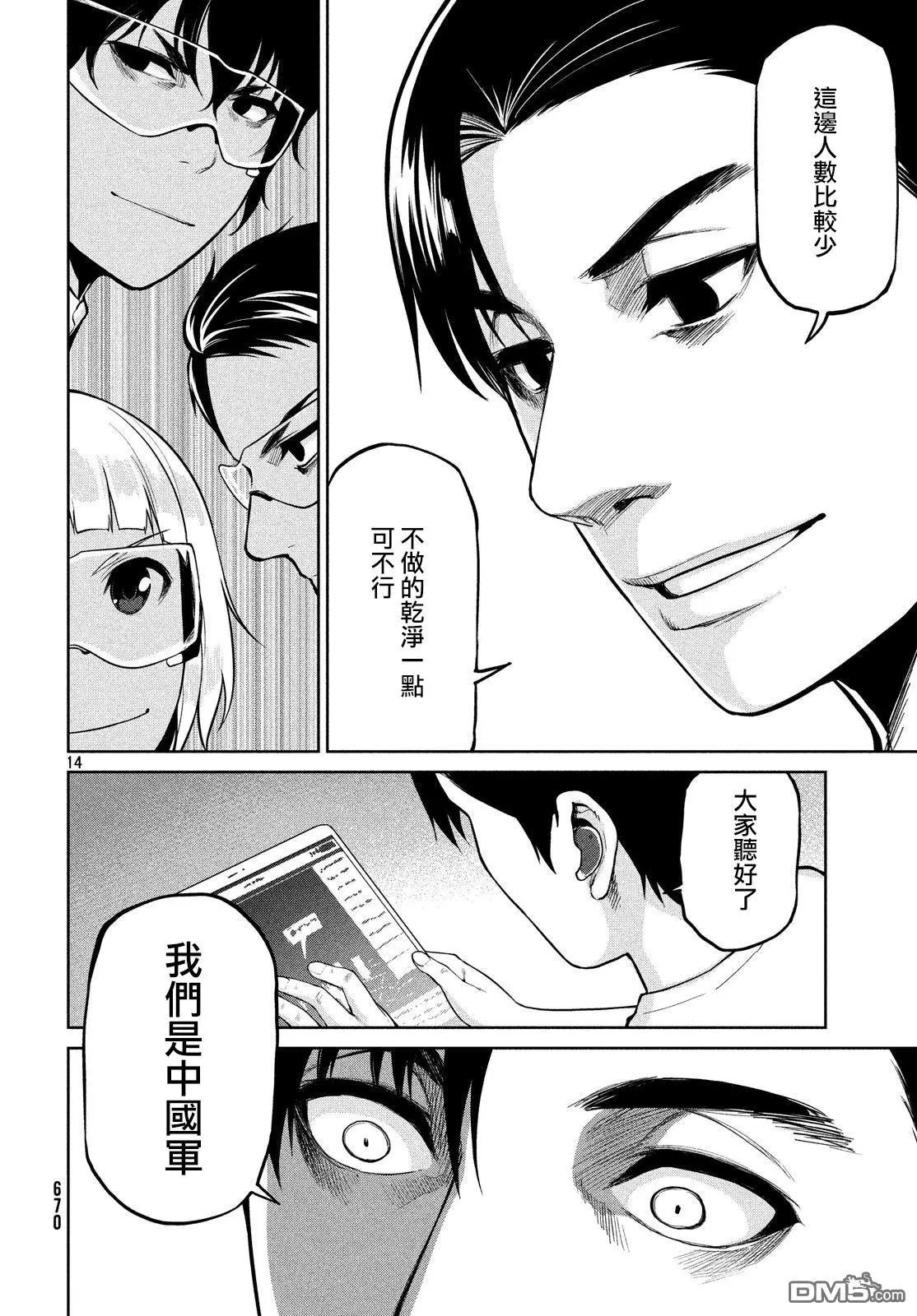 第60话