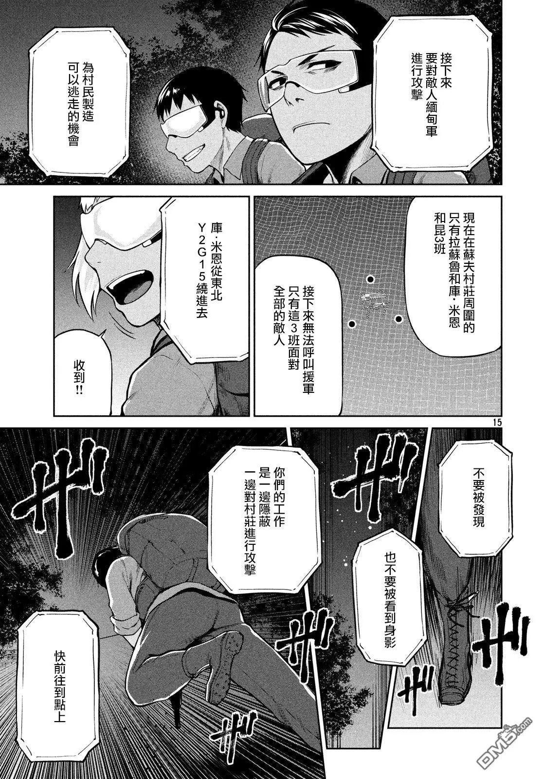 第60话