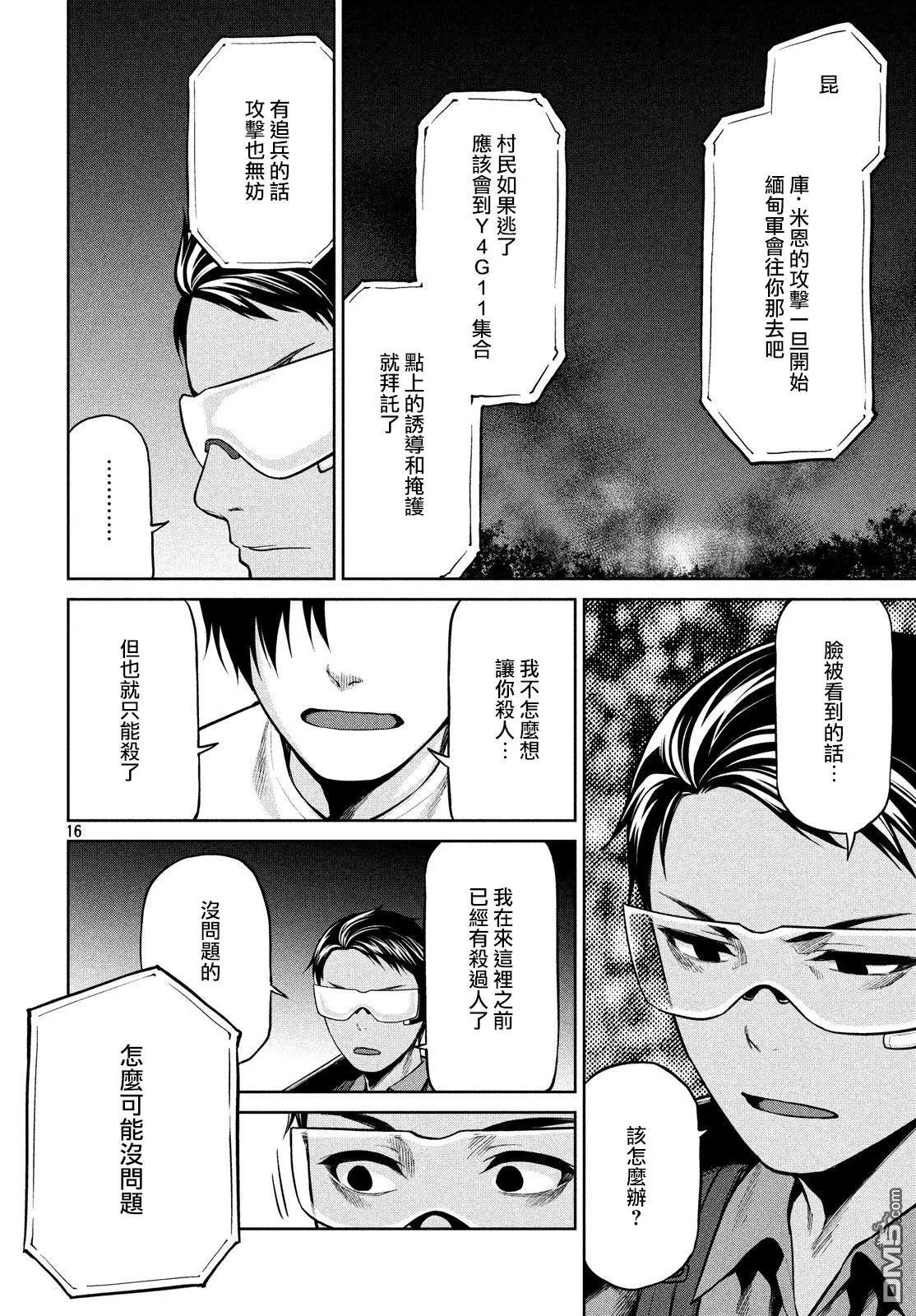 第60话