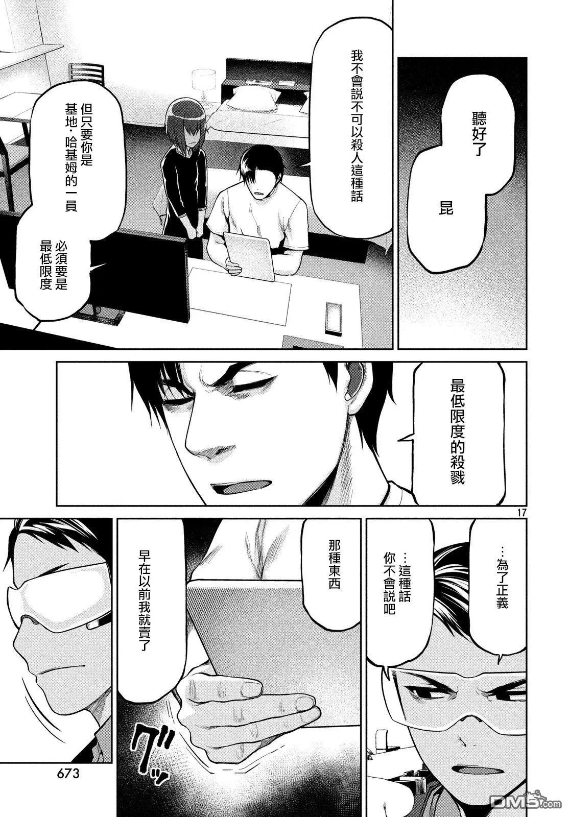 第60话
