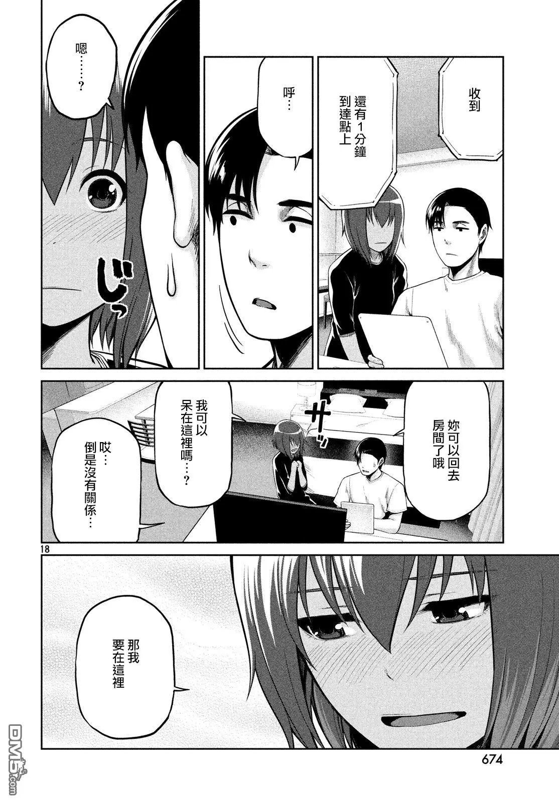 第60话