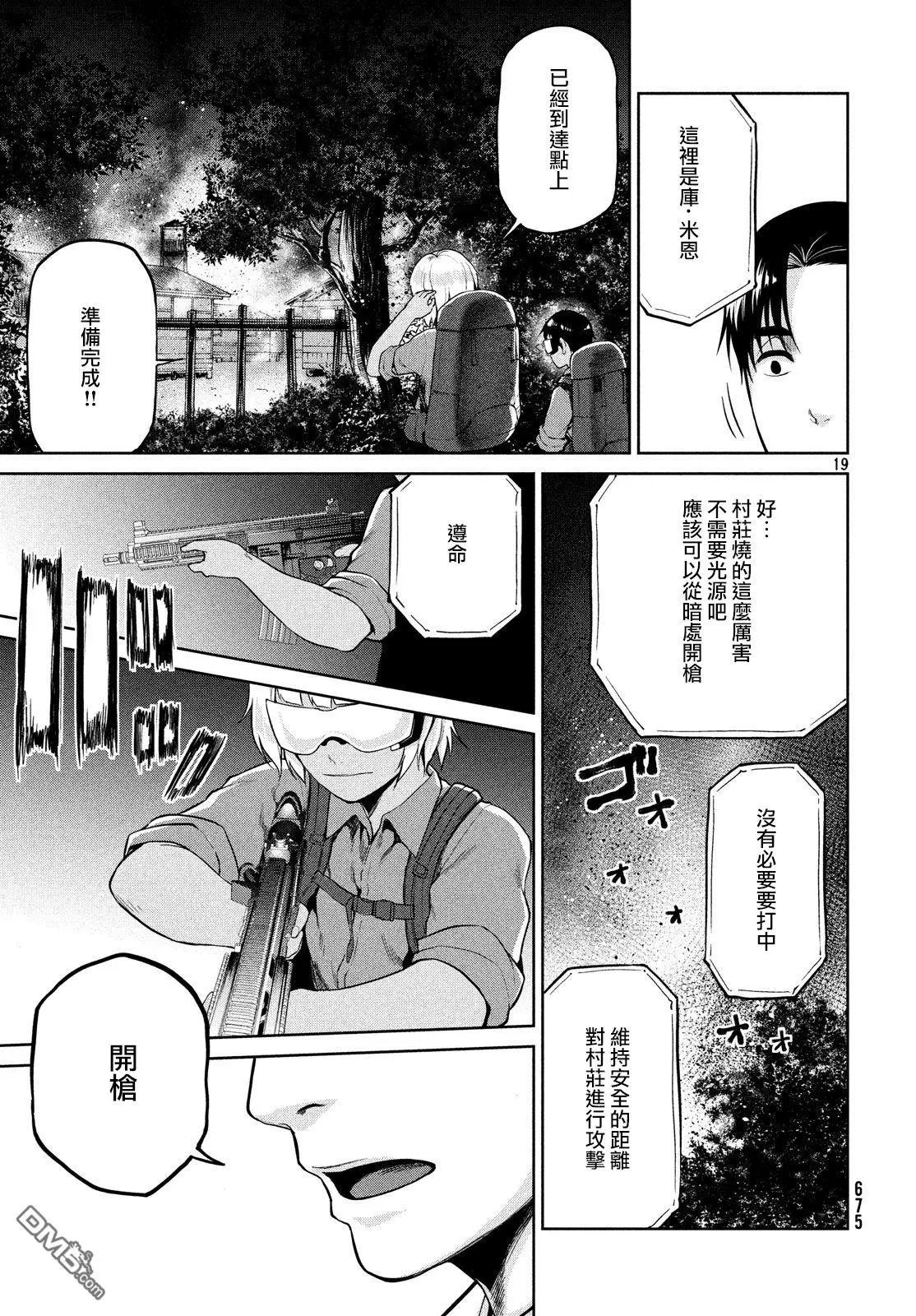第60话