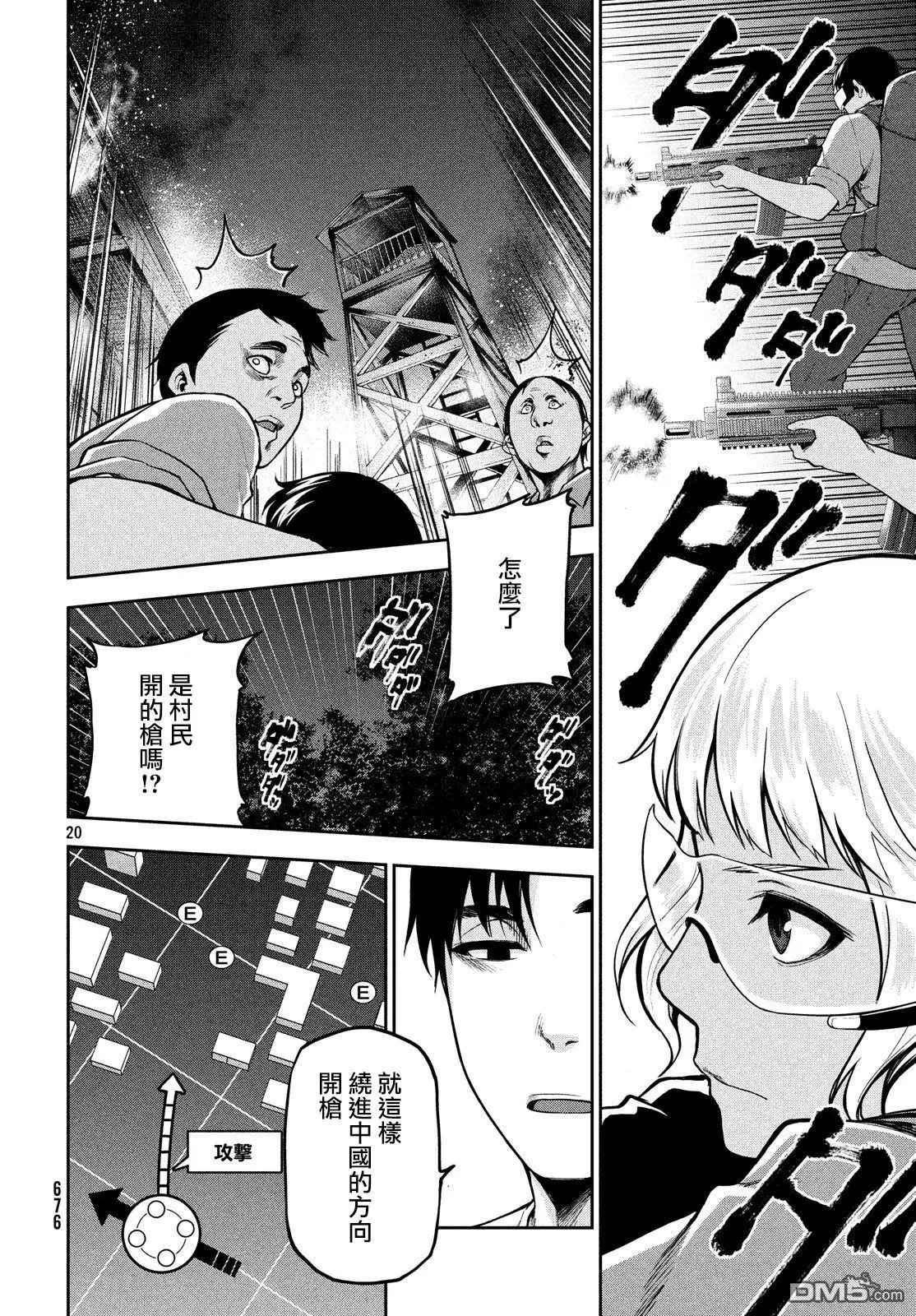 第60话