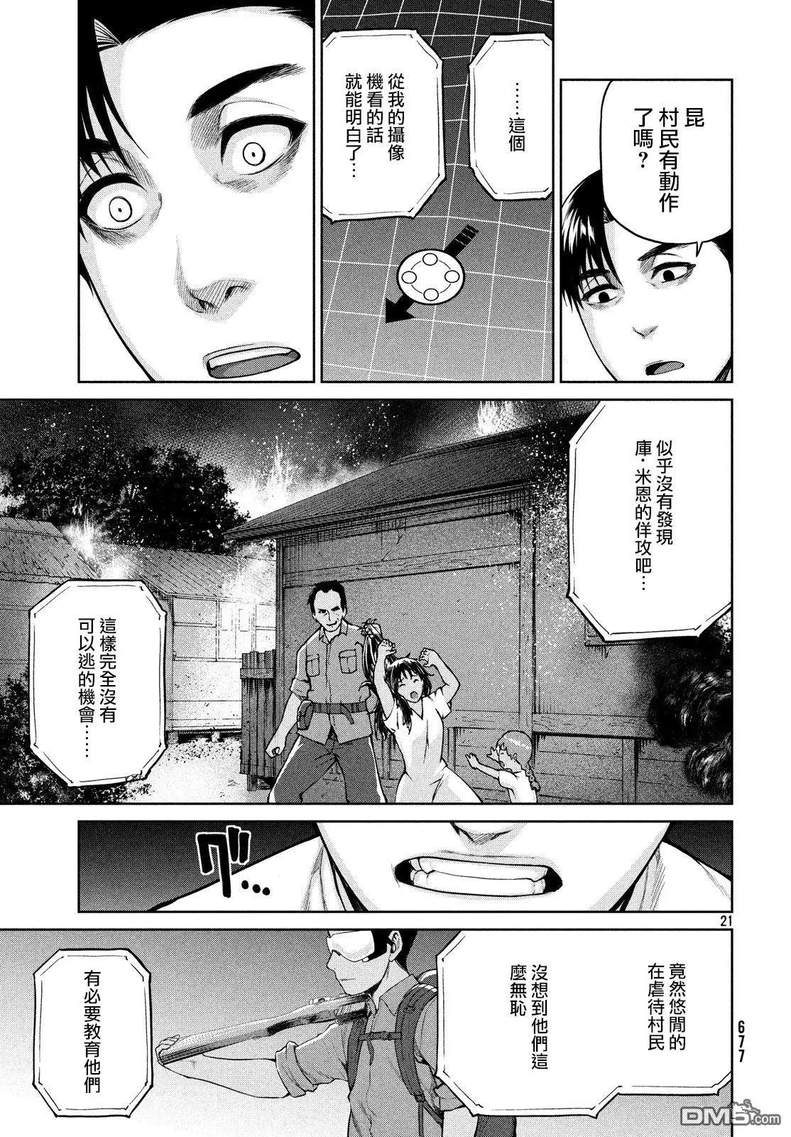 第60话