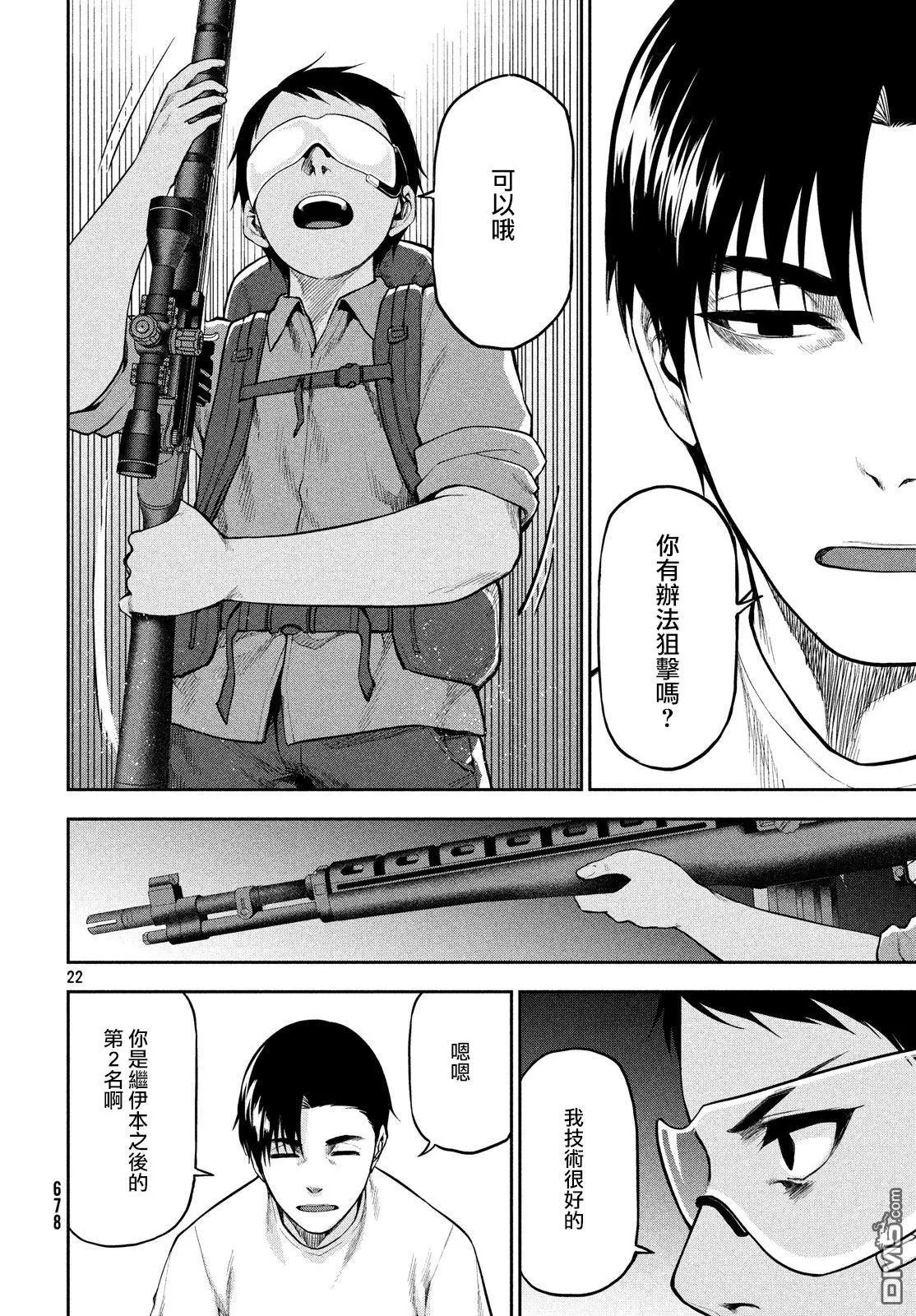 第60话