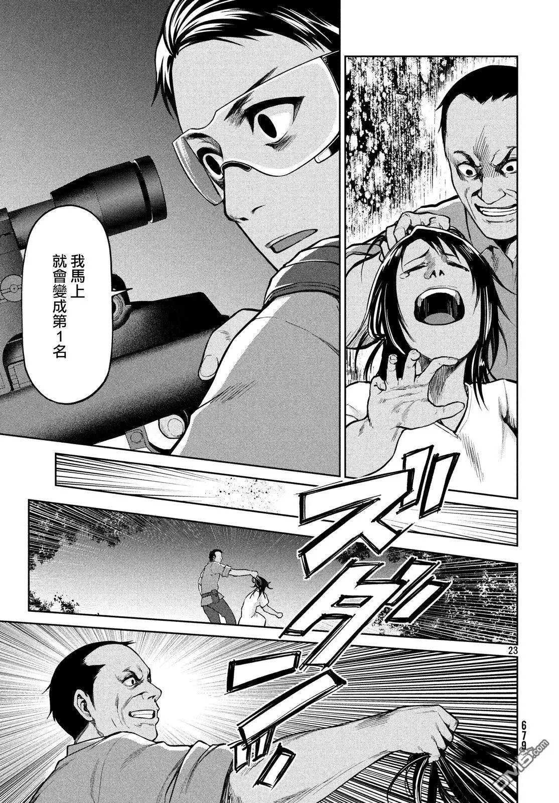 第60话