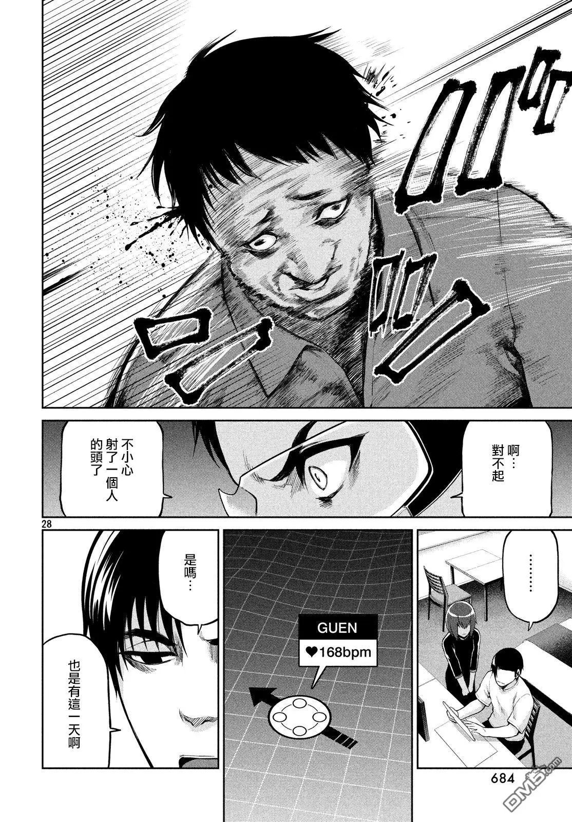 第60话