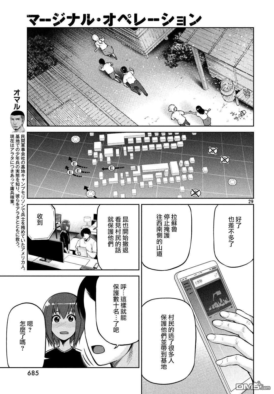 第60话