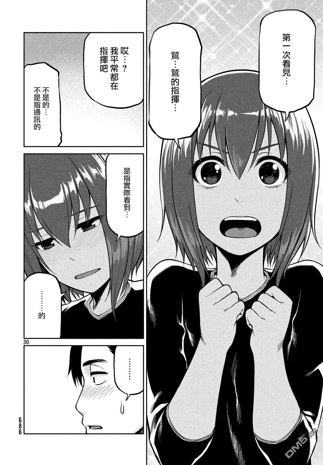 第60话