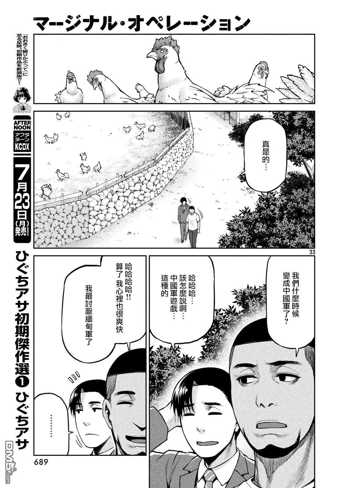 第60话