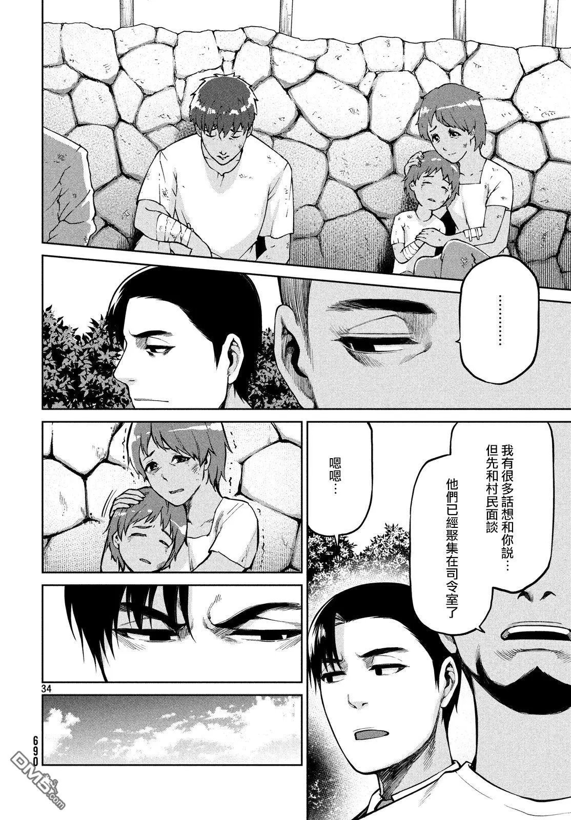 第60话