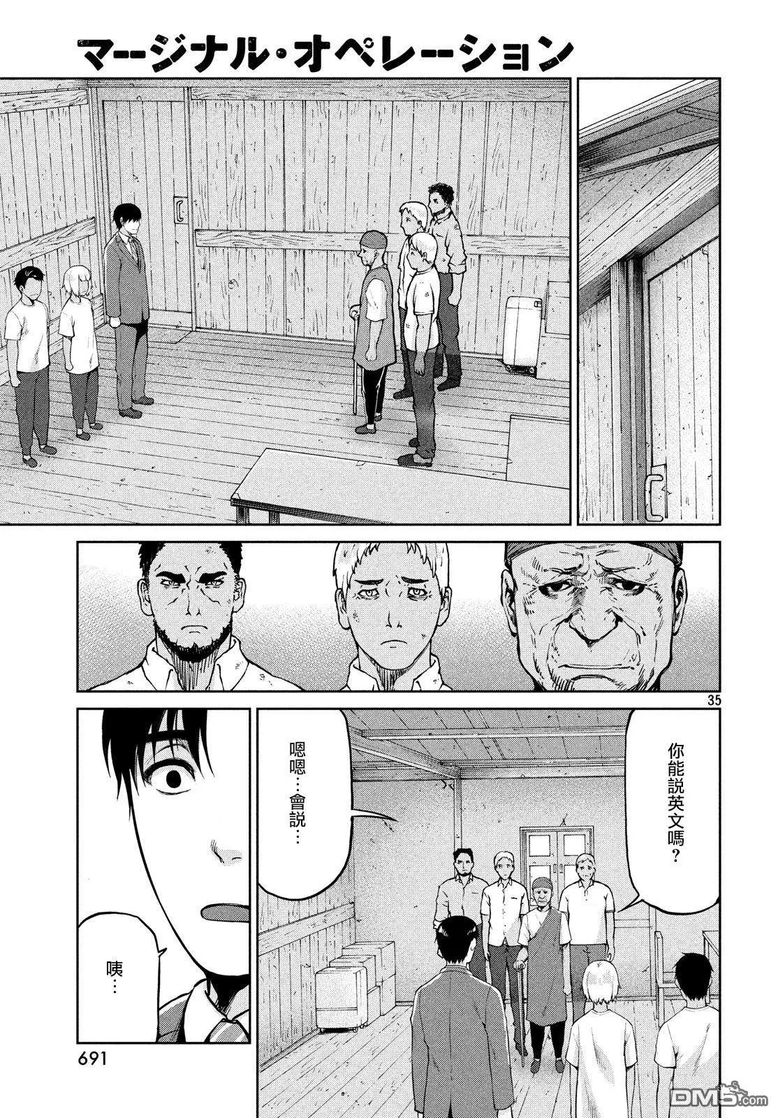 第60话