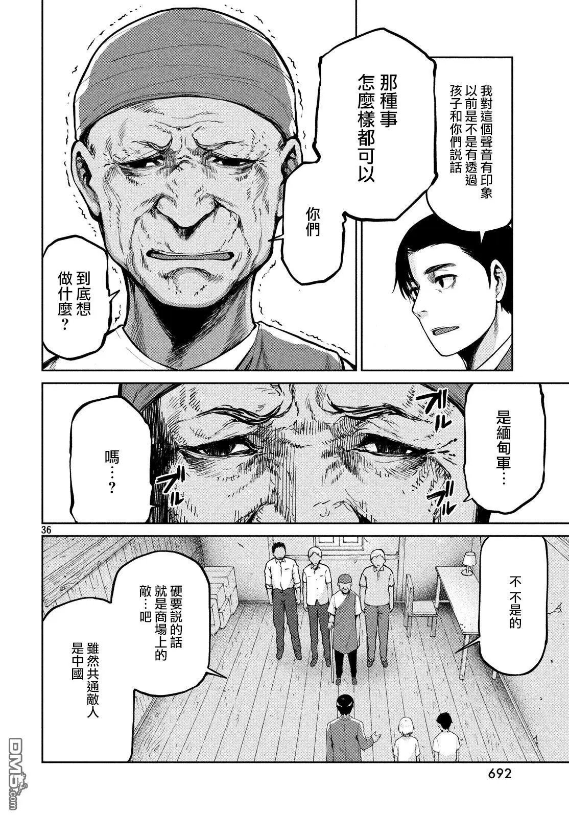 第60话