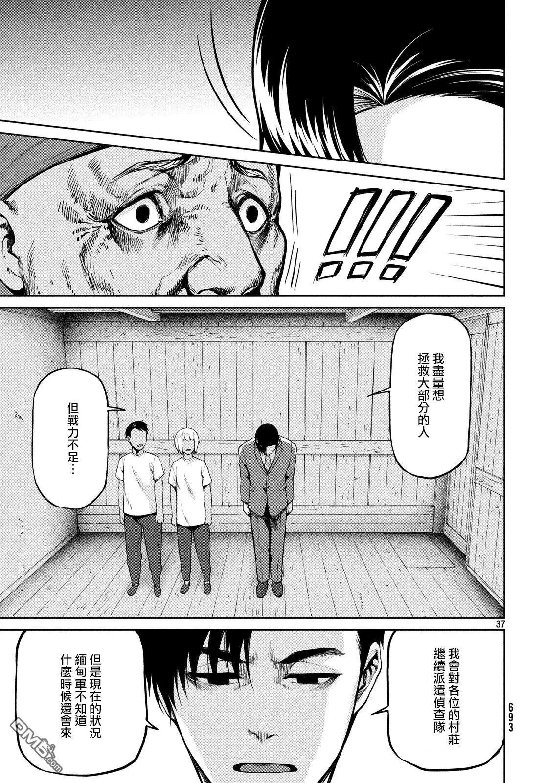 第60话